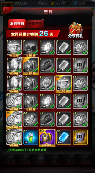 奥特曼系列OL 4399渠道服