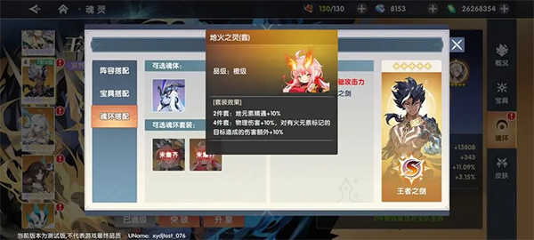 万物之上觉醒华为版