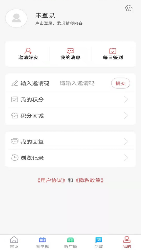 牡丹融媒app