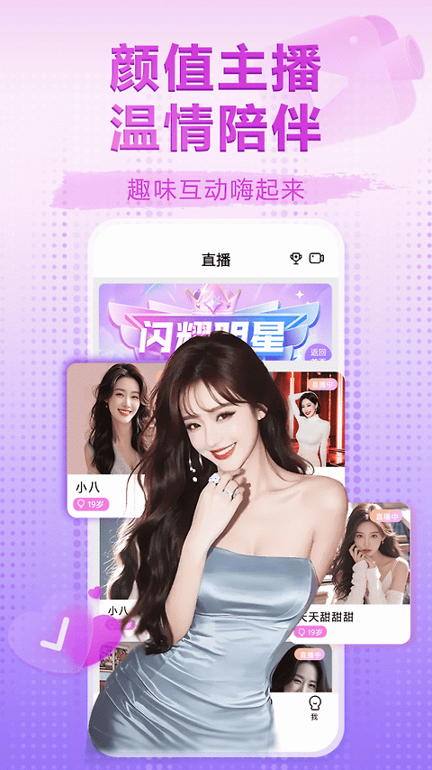 牵守app