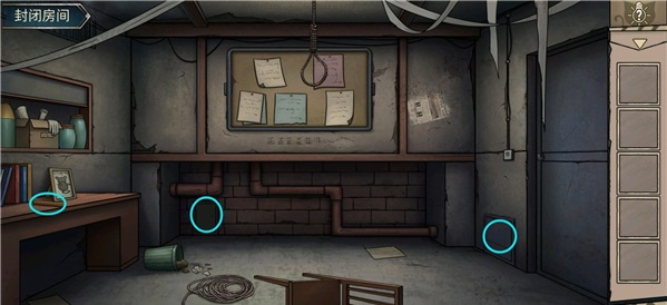 猫与密室最新版