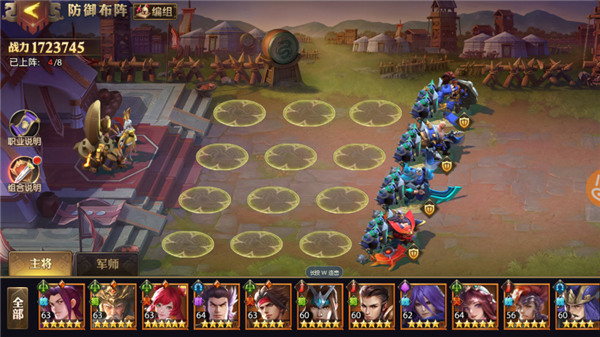 少年三国志零华为版