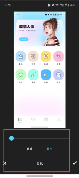 炫拍app
