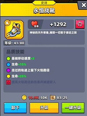 弹壳特攻队华为版