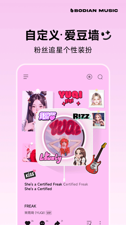 QQ音乐简洁版app