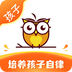数育帮孩子app