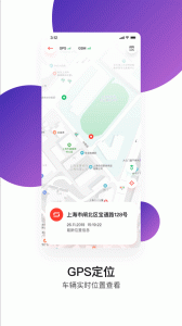 速珂电动车app
