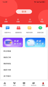 高县融媒app