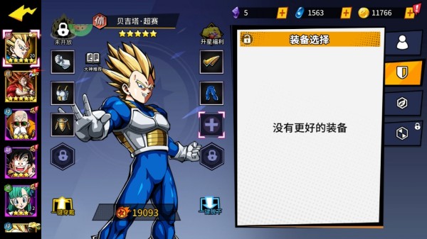 超次元大冒险0.05折版