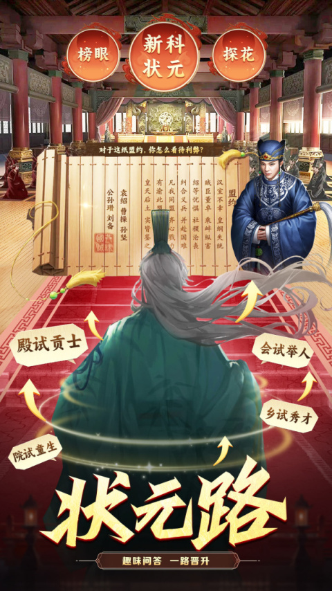 我有上将官方正版