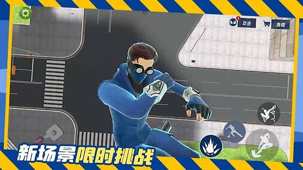 城市奇兵游戏