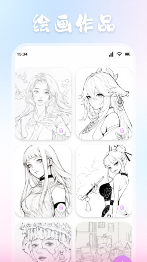 禁漫天堂极速版