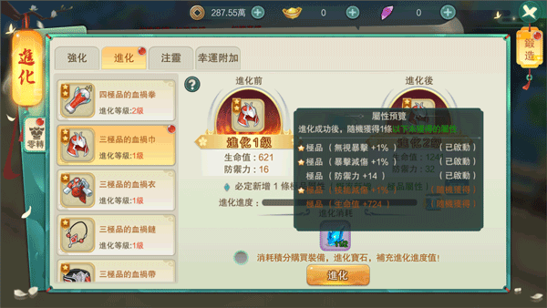 深渊幻影官方版