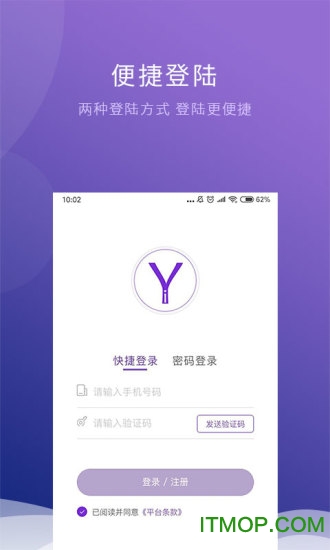 衣加加app