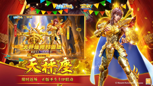 捕鱼大作战官方正版