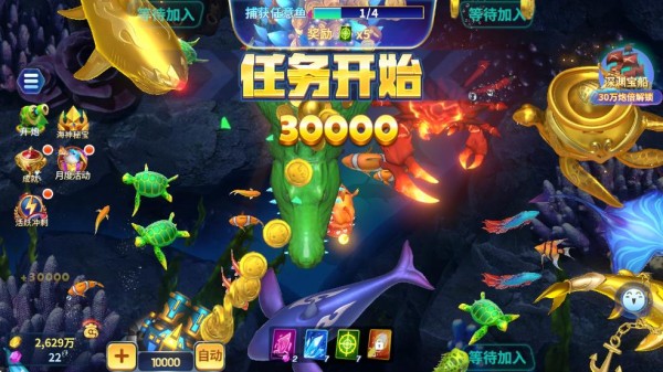 捕鱼传奇狂暴版