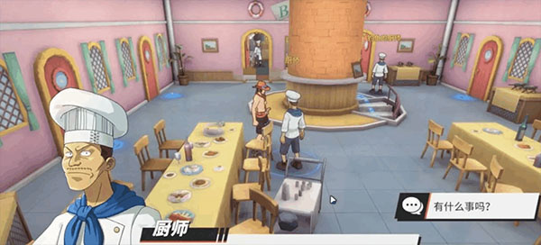 航海王热血航线vivo商店版