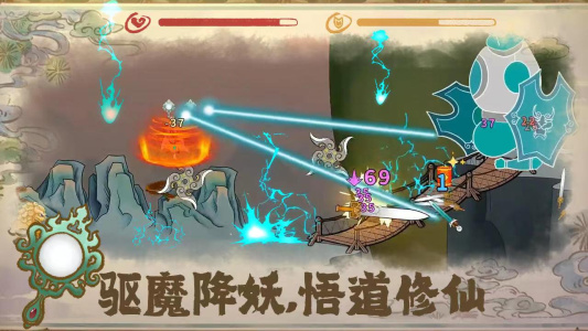 渡劫幸存者手游