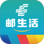 邮生活app