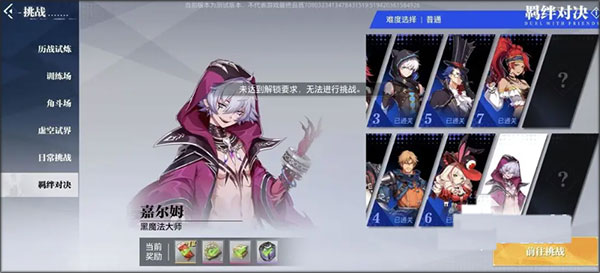 晶核bilibili渠道版