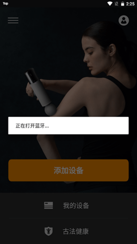 breo手机版