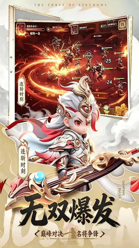开心塔防手游