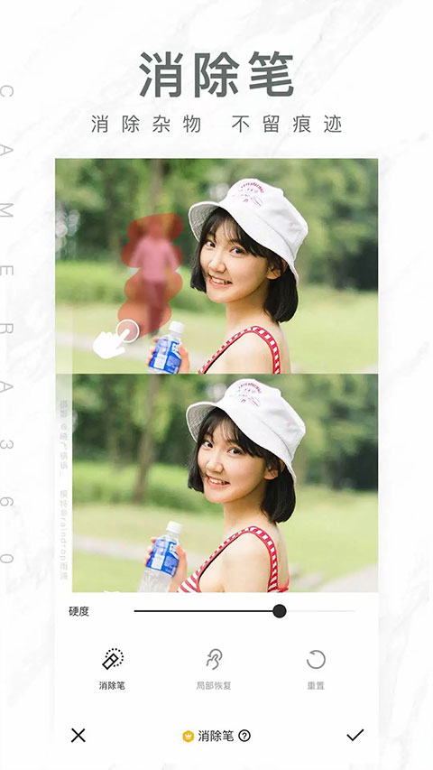 camera360相机软件