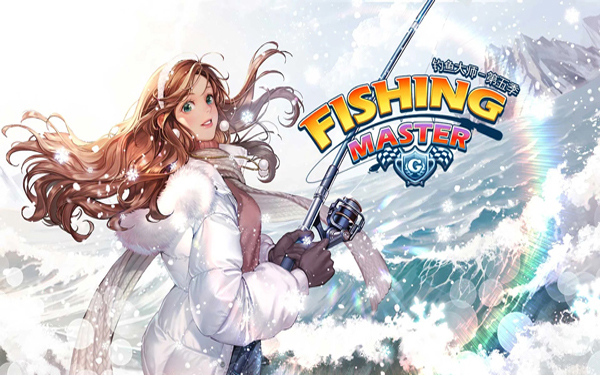 钓鱼大师最新版