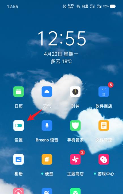 OPPO Reno16怎么分屏？