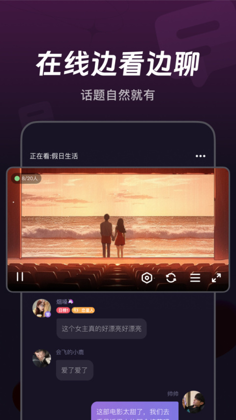 微光app