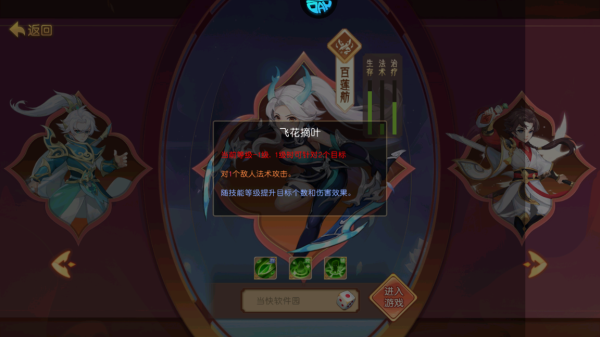 徒儿快跑最新版