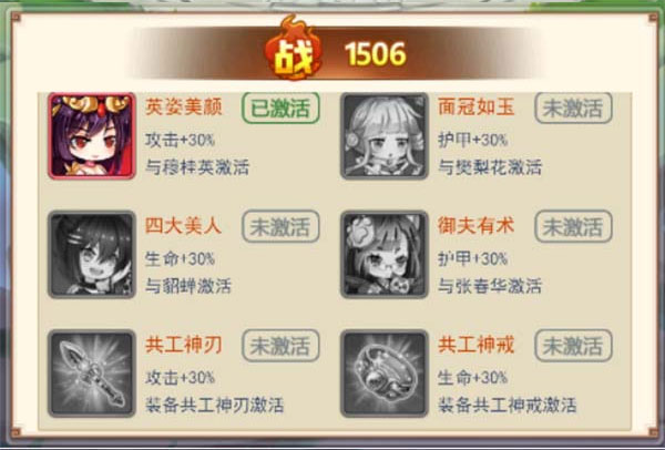 部落战联盟手机版