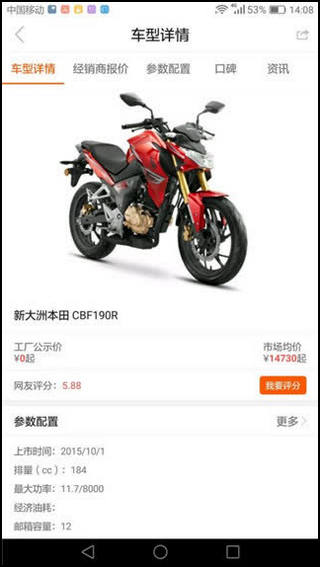 牛摩网app