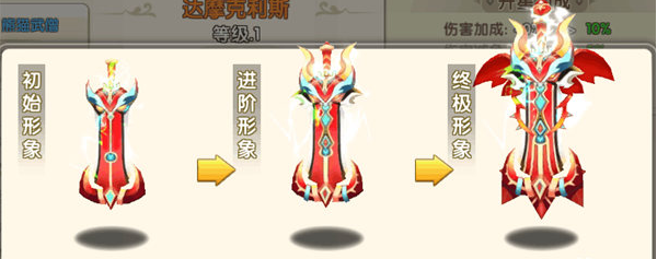 冒险王3OLB站版