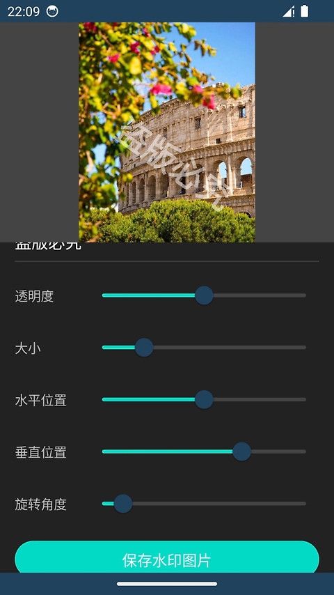 相片集app