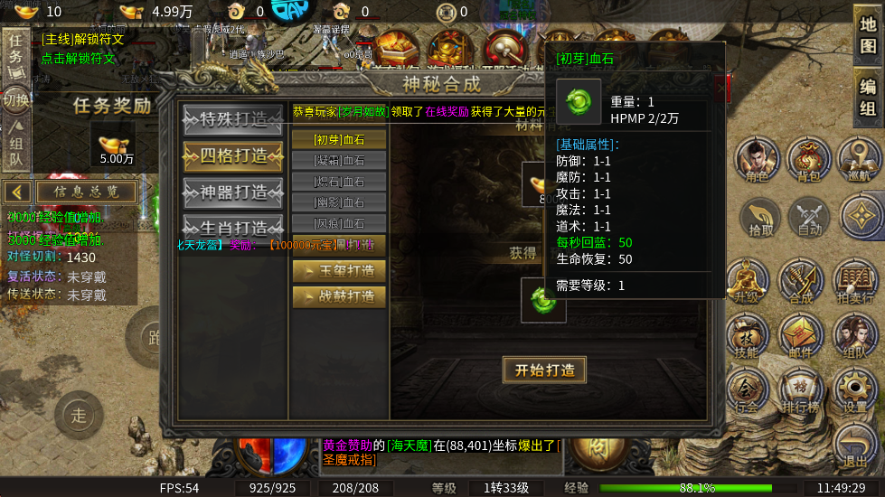 幽蓝边境官方正版