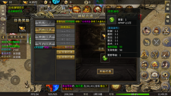 幽蓝边境官方正版