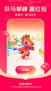 抖音极速版官方版