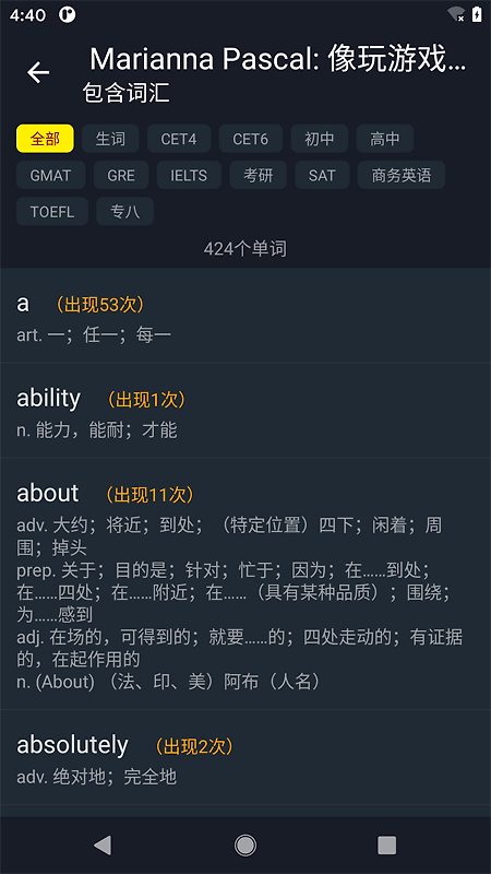 小鹦看看官方版