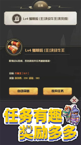 西游荣耀最新版