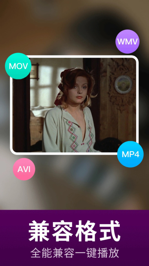 宅男视频永久免费版