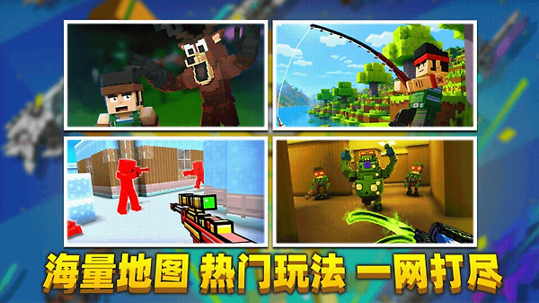 像素射击小米渠道服