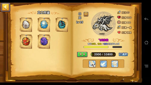 塔防之光手游官方正版