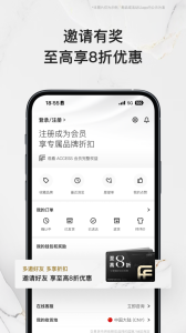 farfetch发发奇app
