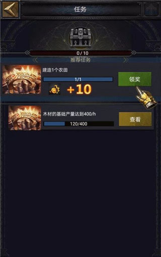 列王的纷争腾讯版