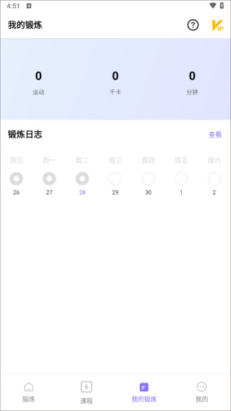运动健身速成fit