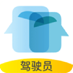 砼行驾驶员app