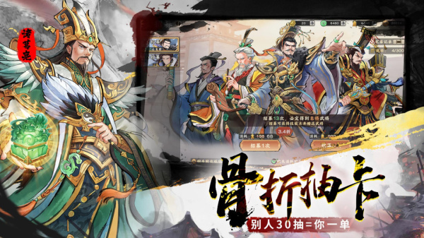 秦皇汉武oppo渠道服