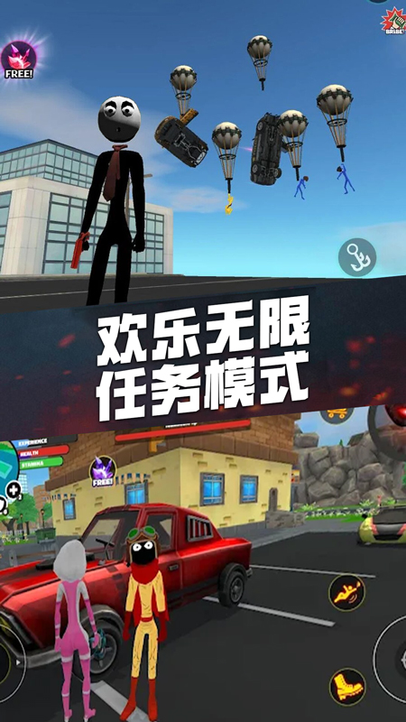 火柴人英雄王者官方版