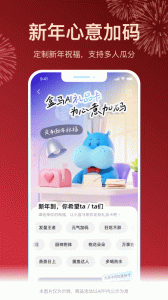 盒马app